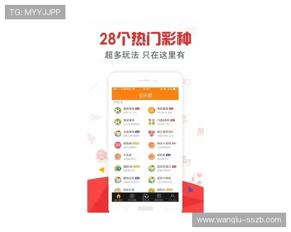 玩球直播部门彩票与数字高频玩法防骗避坑指南